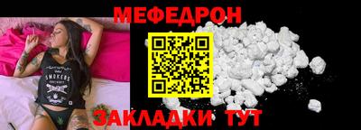 молекула духа Пенза