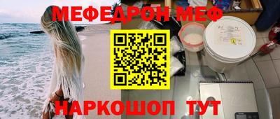 мефедрон мука Первоуральск