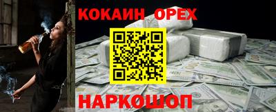 соль ск Нягань