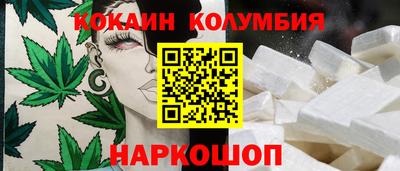 соль ск Нягань