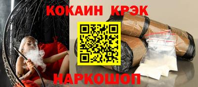 PSILOCYBIN Обнинск