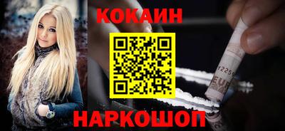 кокаин перу Партизанск