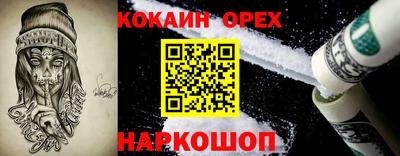 мефедрон мука Первоуральск