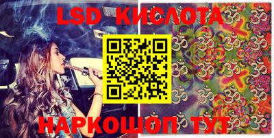 PSILOCYBIN Обнинск
