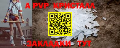 кокаин перу Партизанск