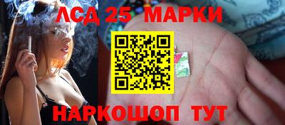 молекула духа Пенза
