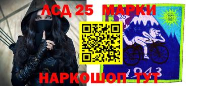 молекула духа Пенза