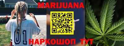 молекула духа Пенза