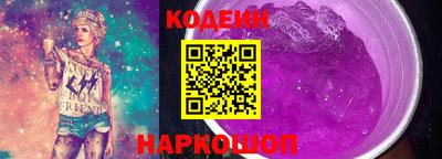 PSILOCYBIN Обнинск