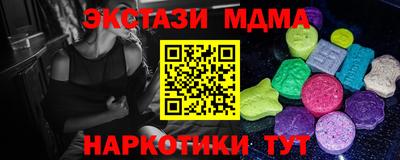молекула духа Пенза