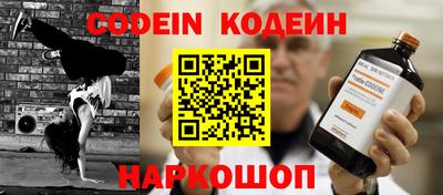 PSILOCYBIN Обнинск
