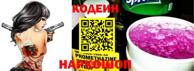 кокаин перу Партизанск