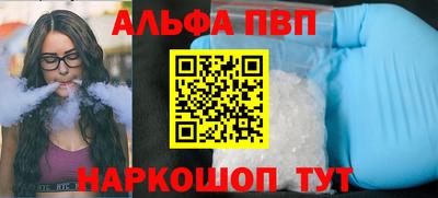 кокаин перу Партизанск