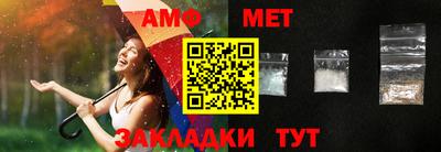 герыч Обь