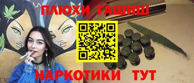 мефедрон мука Первоуральск