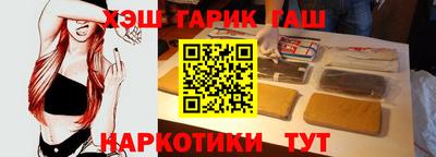 молекула духа Пенза
