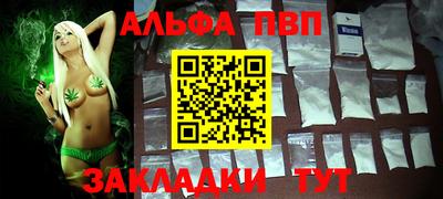 молекула духа Пенза