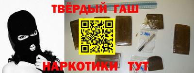 кокаин перу Партизанск