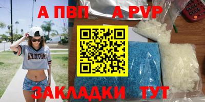 кокаин перу Партизанск
