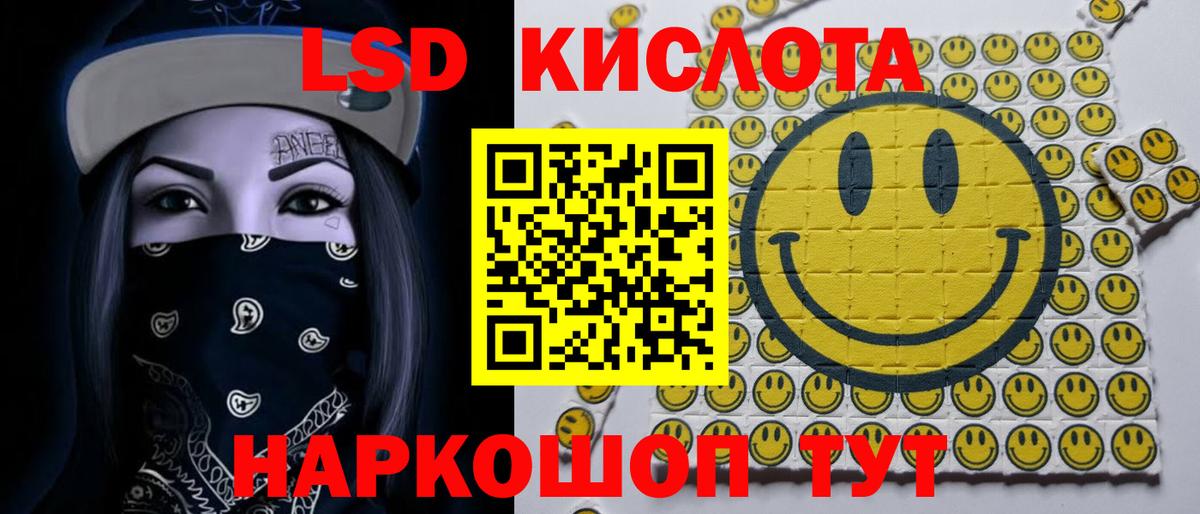 Россошь  ЛСД экстази ecstasy  Вход с VPN    зеркало  Лсд 25 экстази кислота 