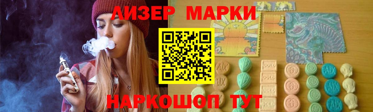LSD-25 экстази ecstasy Россошь