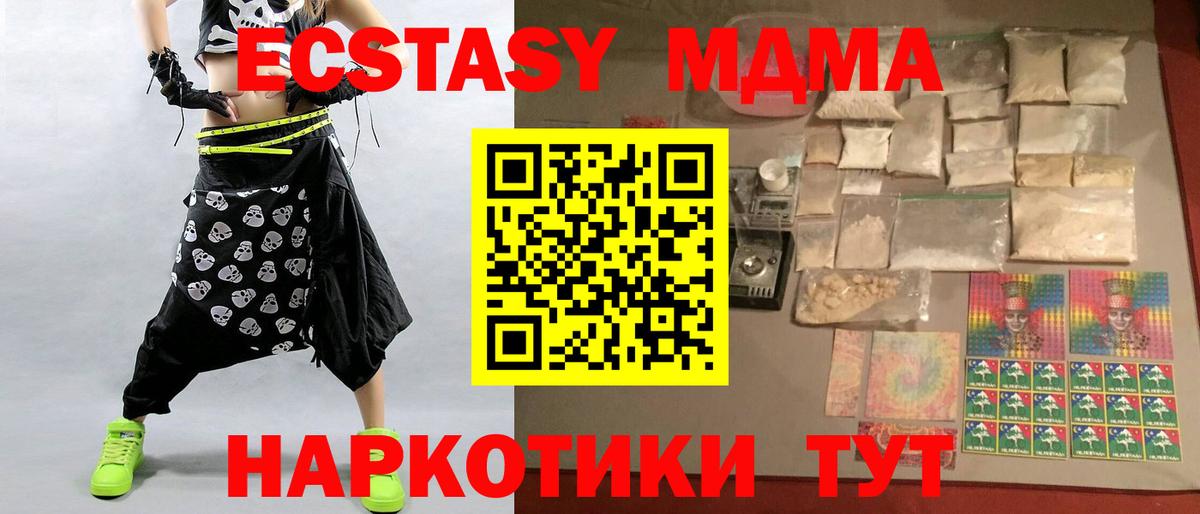 Бошки Шишки  Россошь  Мефедрон   МЕФ  Кокаин  ГАШИШ  ГАШИШ  Вход с VPN 