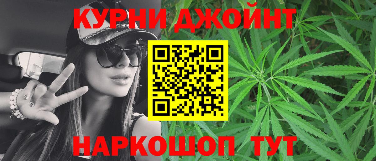 Псилоцибиновые грибы Россошь