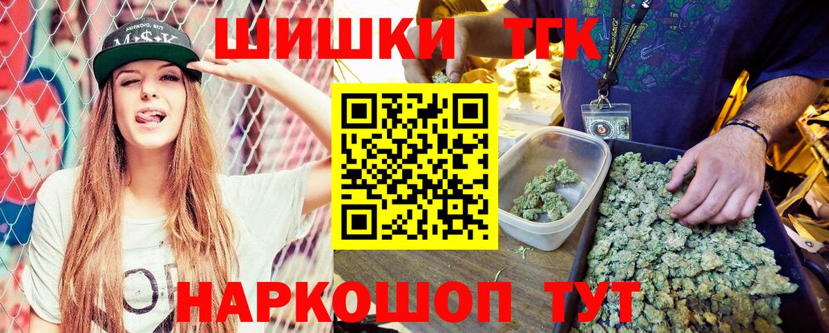 Шишки марихуана Amnesia  Бошки Шишки конопля  Россошь  МАРИХУАНА AK-47  Бошки марихуана план  Вход с VPN 